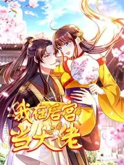 荒野搭子户外真人秀全集